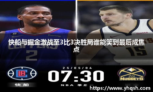 华体会hth官方网站