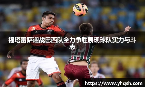 华体会hth官方网站