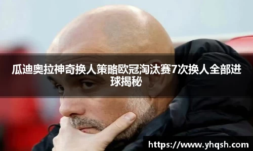 华体会hth官方网站