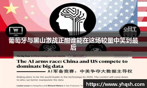 华体会hth官方网站