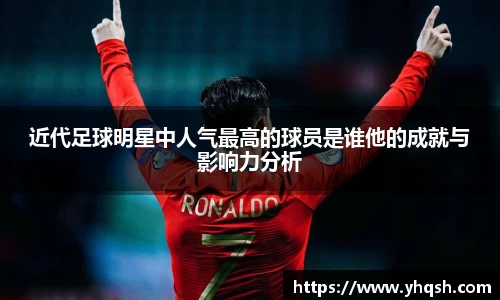 华体会hth官方网站