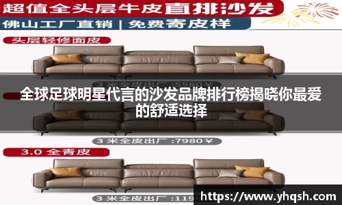 华体会hth官方网站