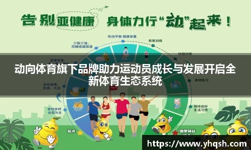 必一运动bsports体育
